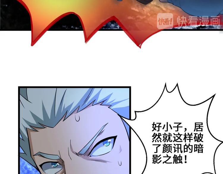 第39话 一挑三102
