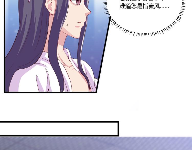 第8话 计划通80