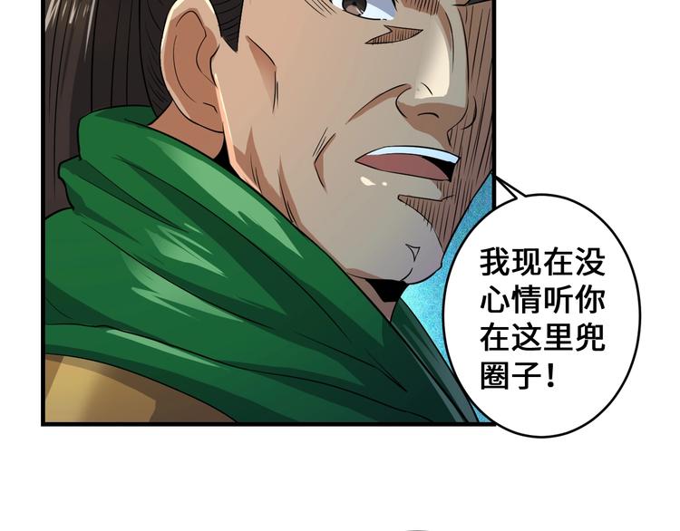 第44话47
