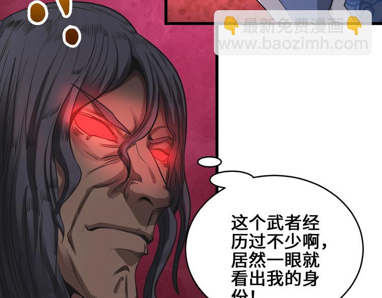 第36话 挑衅的约战97