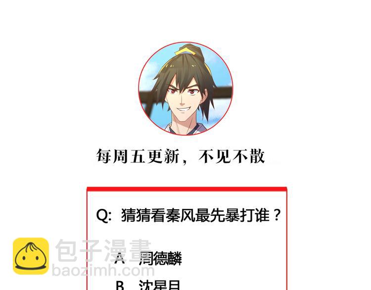 28话 杀戮之后129