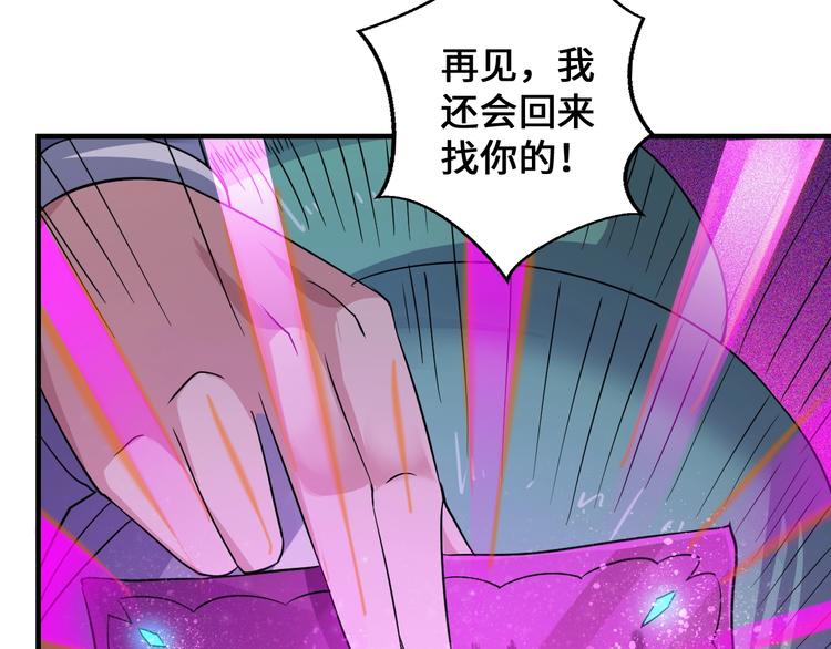 第43话103