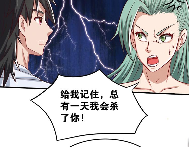 第2话 重塑武魂37