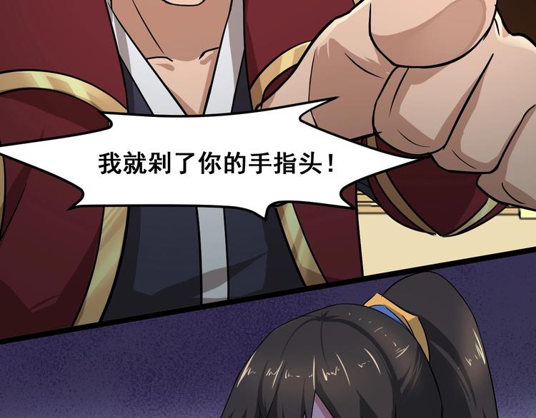 第21话 货币战争116