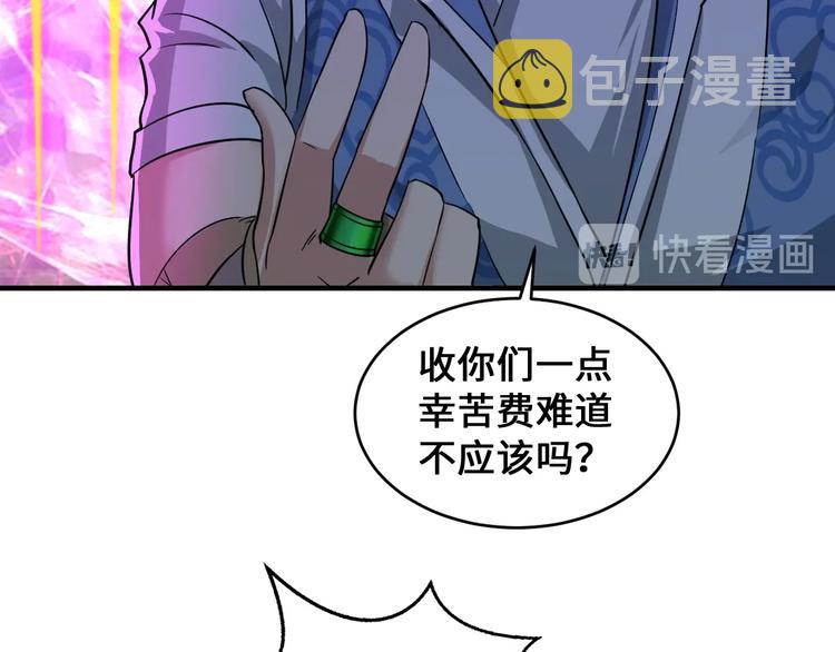 第43话68