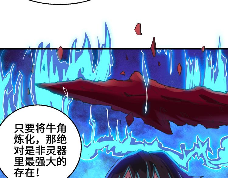 第34话 神兵126