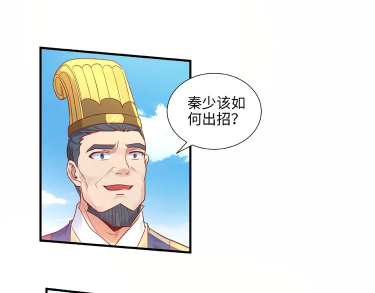 第13话 了结恩怨34