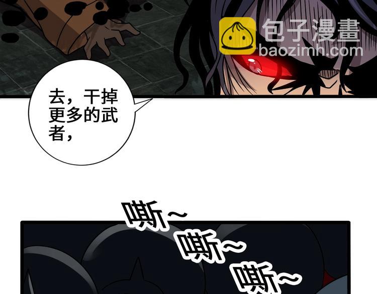 第33话 幕后之人118