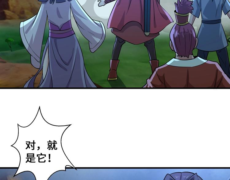 第42话 首战128