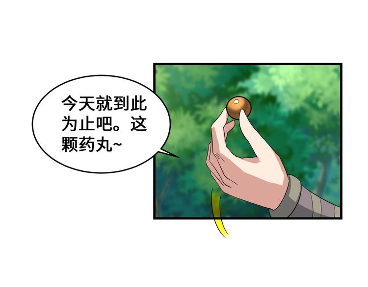 第44话139