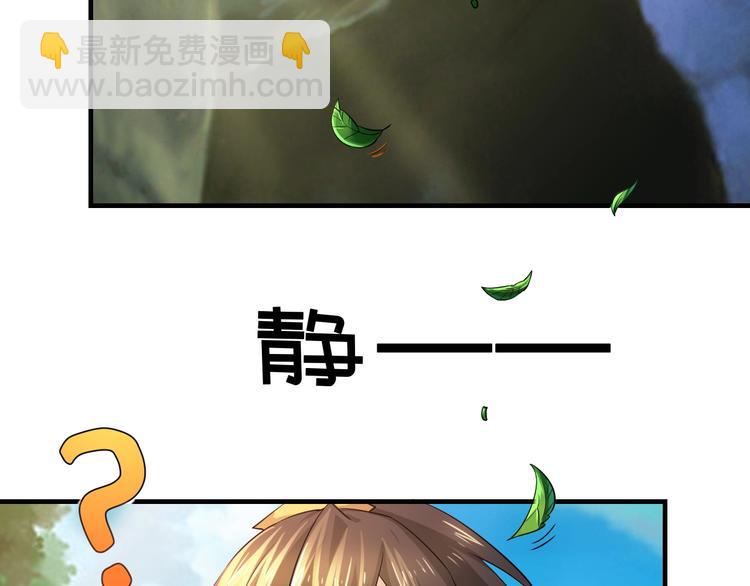 第44话82