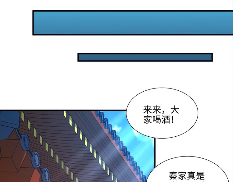 第13话 了结恩怨99