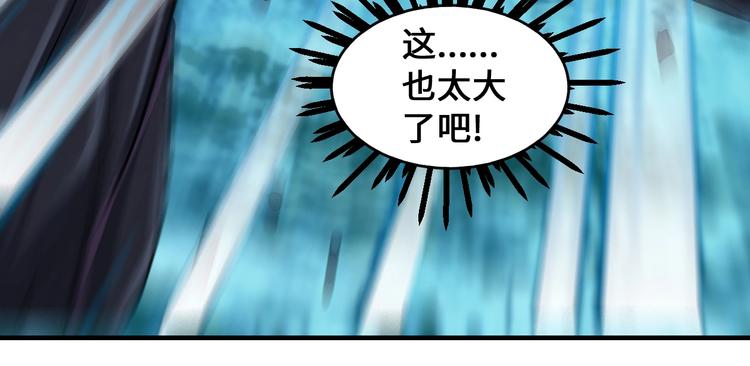 第42话 首战51