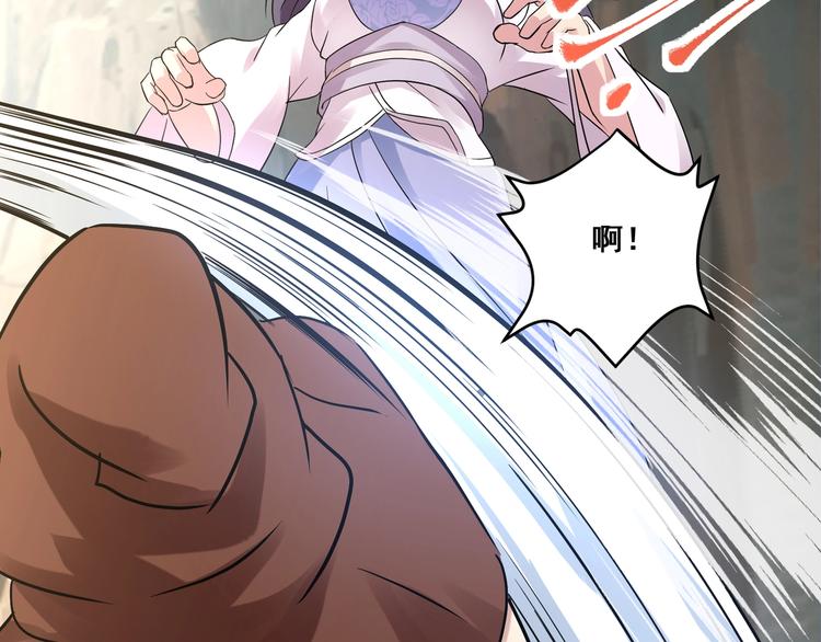 第19话 雷霆出手102