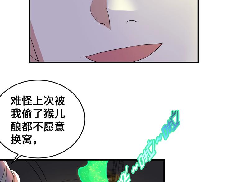 第45话43