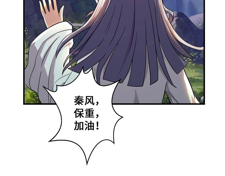 第43话167
