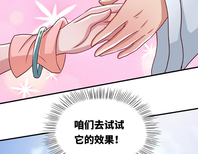 第2话 重塑武魂88