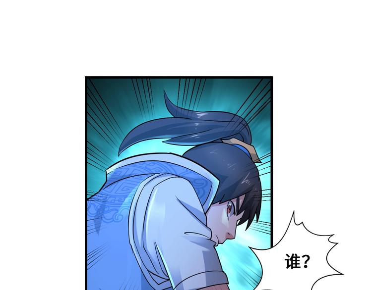 第40话 新的挑战19