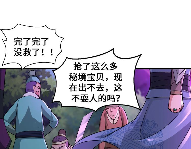 第43话48