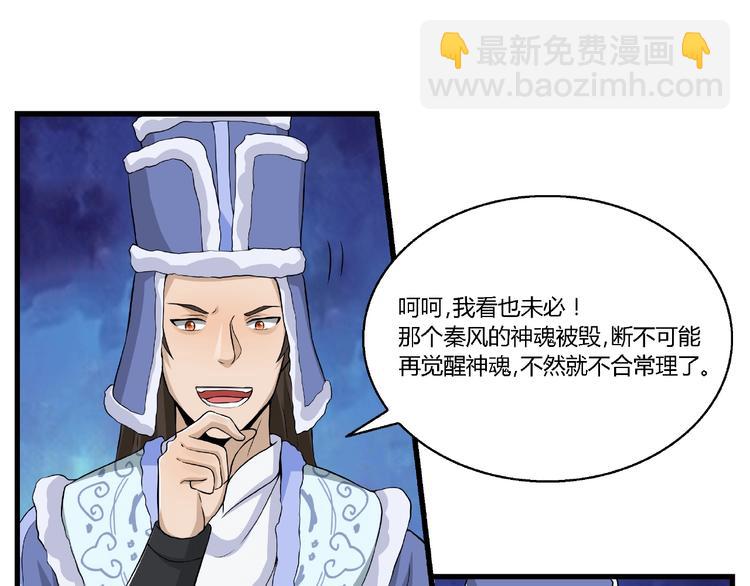 第9话 再次觉醒82