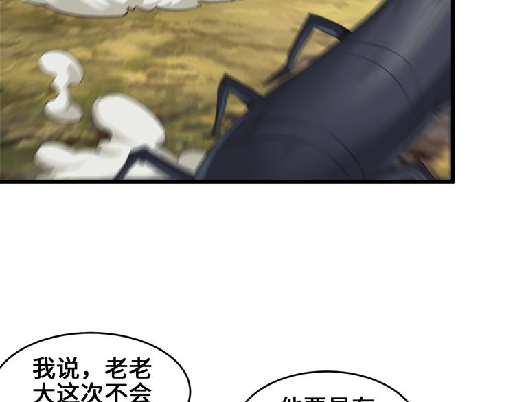 第36话 挑衅的约战81