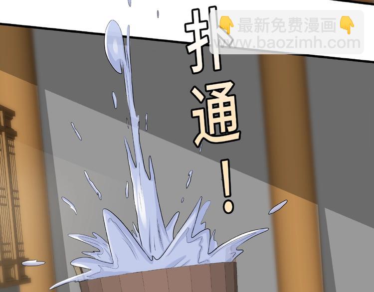第7话 恶亲戚65