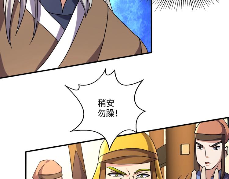 第14话 阴谋65