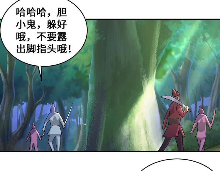 第44话8