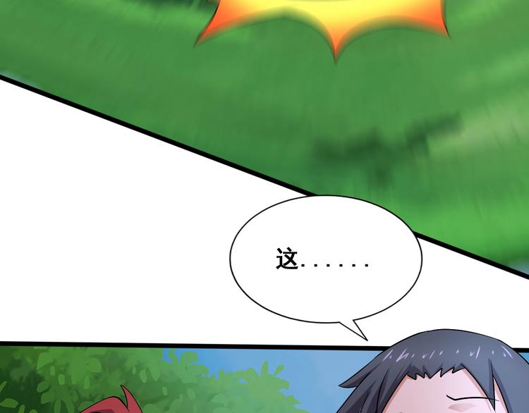 第30话 武脉全开65