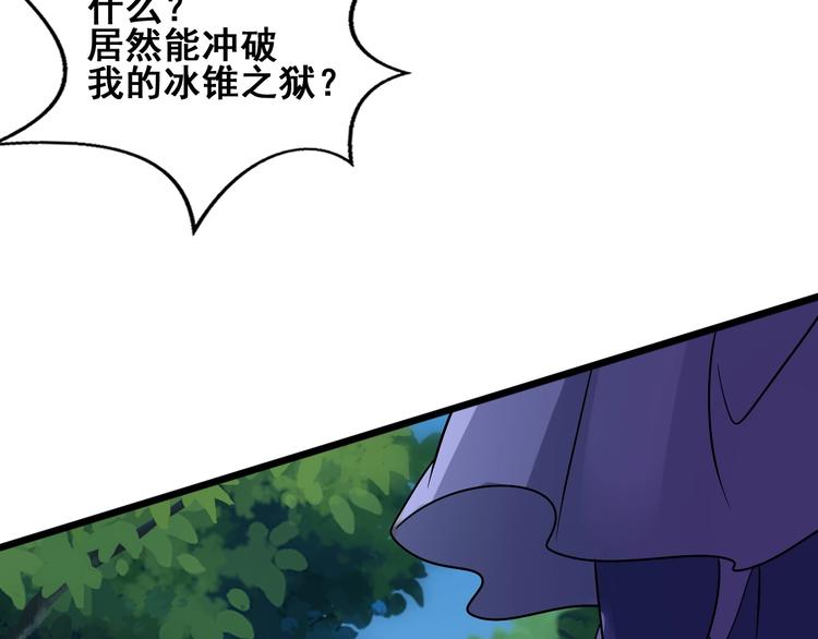 第29话 败事有余101
