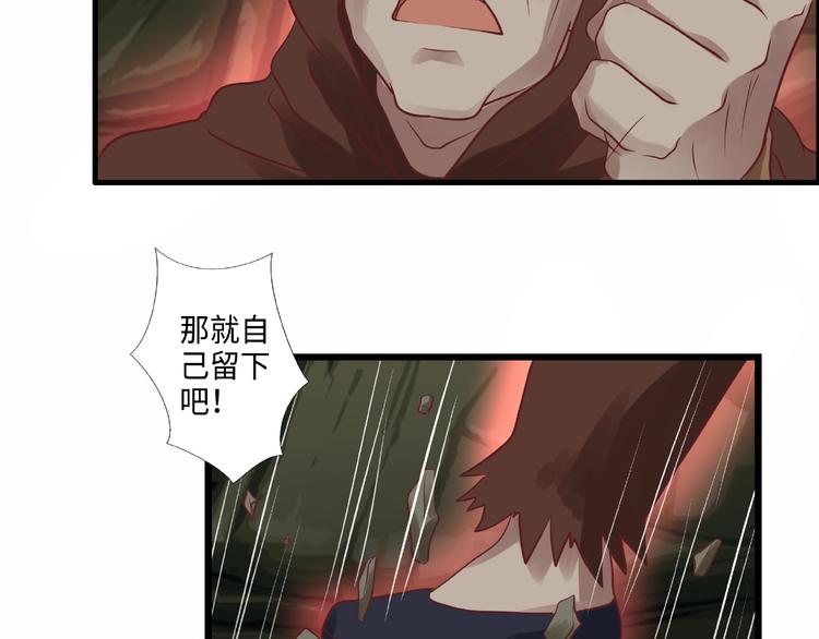 第17话 智谋36