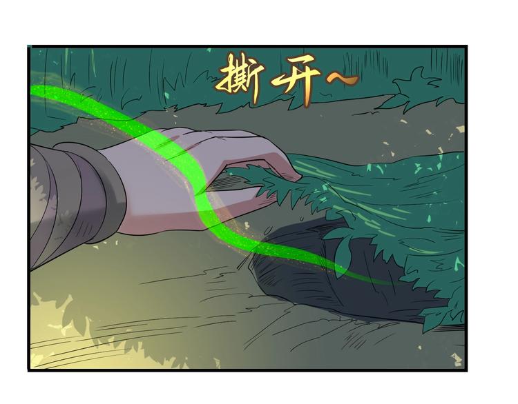 第45话33
