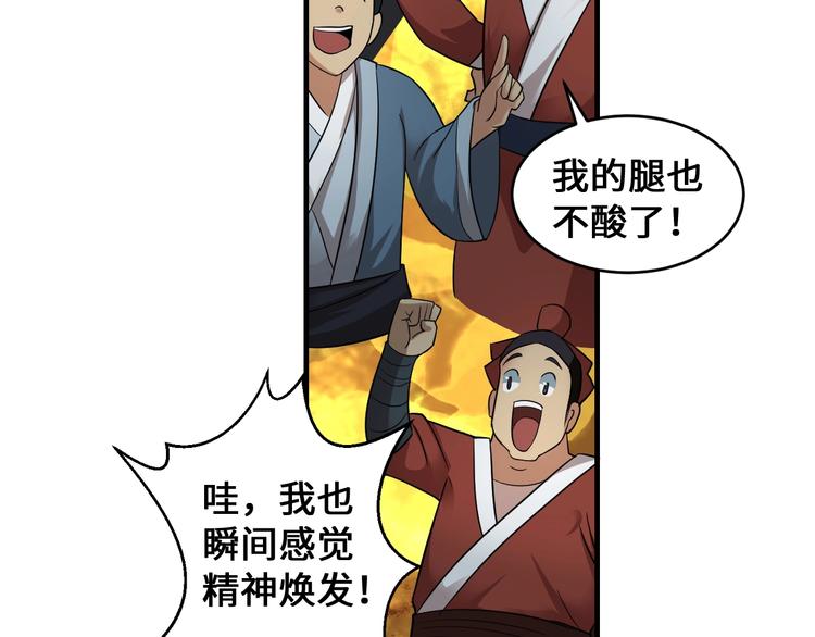 第40话 新的挑战122
