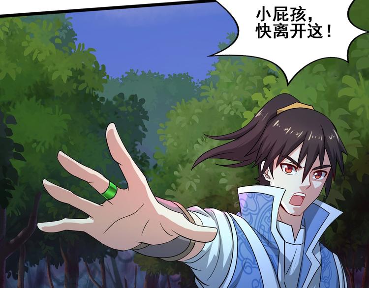 第29话 败事有余47