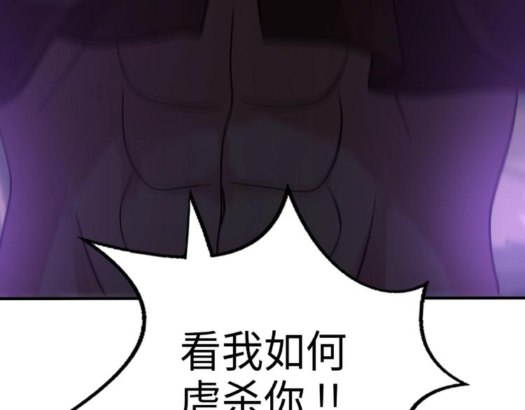 第16话 一针定生死114