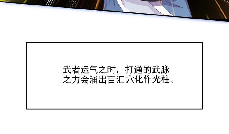 第6话 炼药68