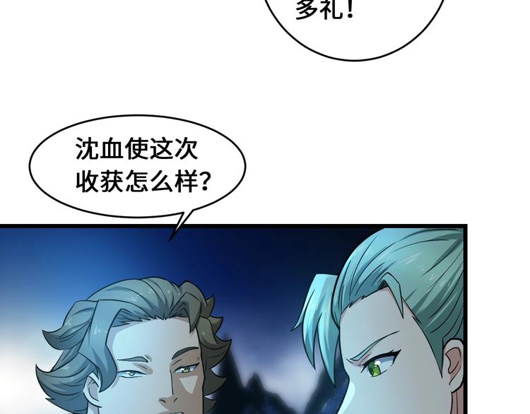 第39话 一挑三24