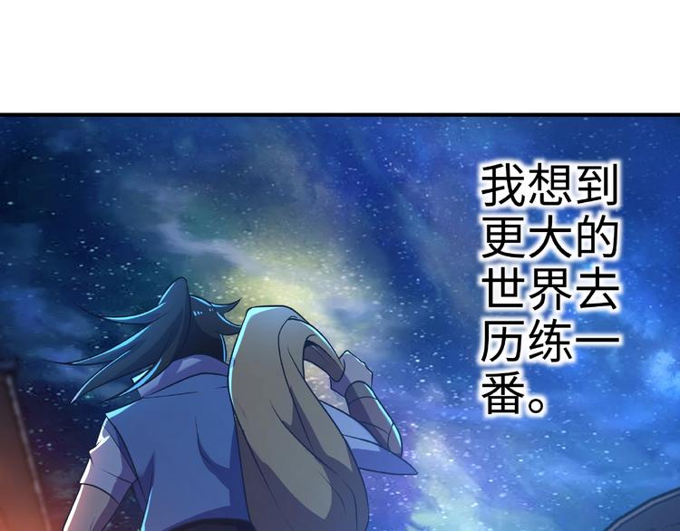 第13话 了结恩怨110