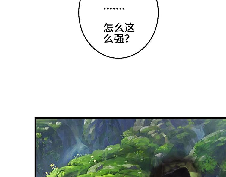 第34话 神兵120