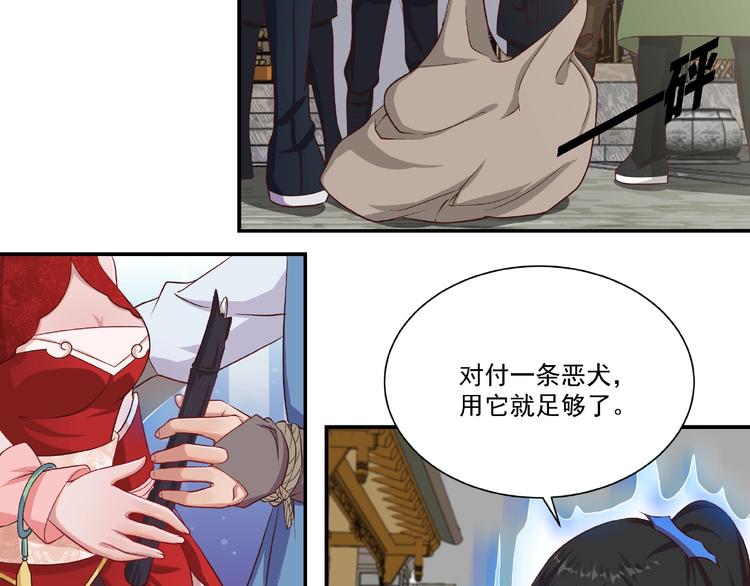 第3话 街头争执56