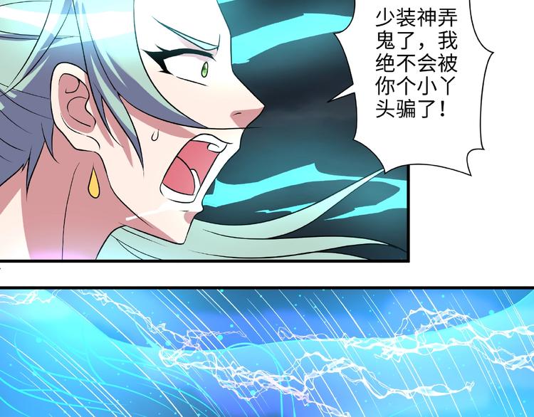 第13话 了结恩怨66