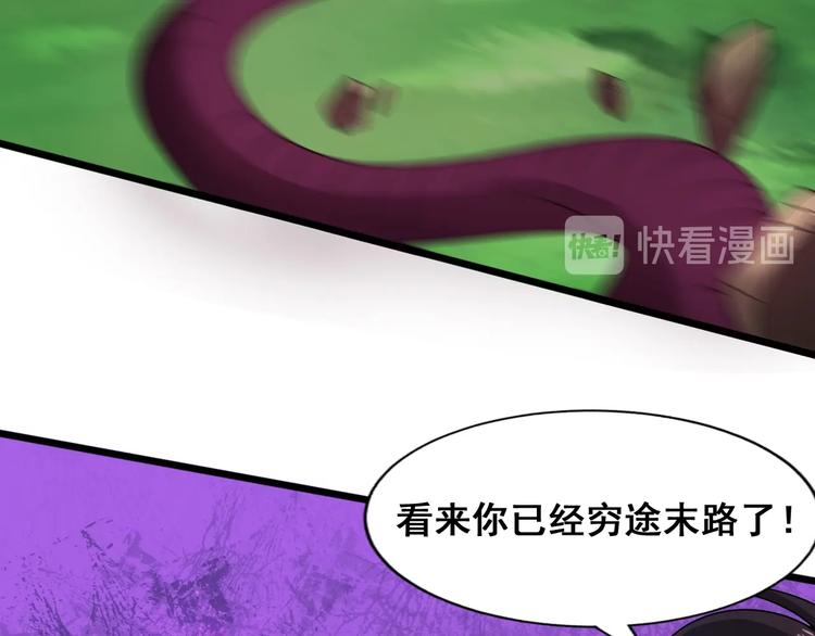 第30话 武脉全开110