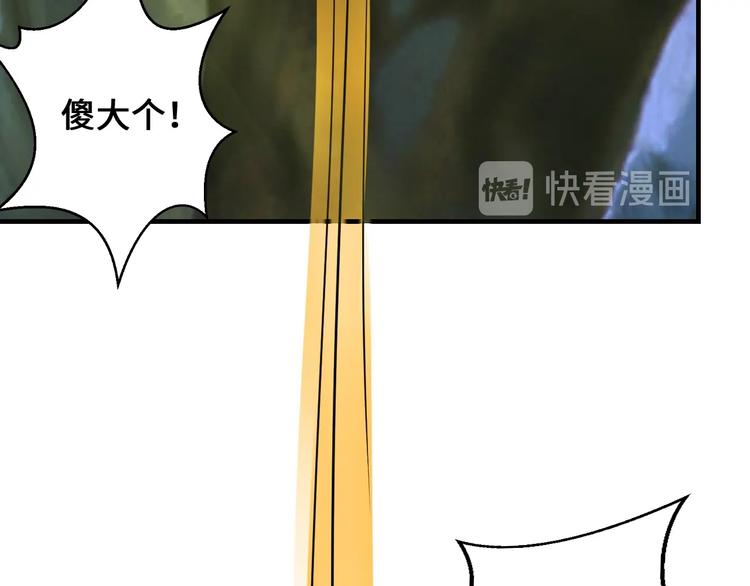 第44话76
