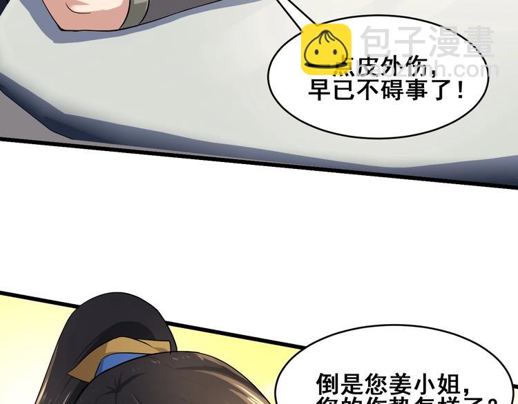 第21话 货币战争12