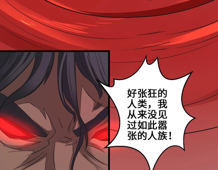 第36话 挑衅的约战107