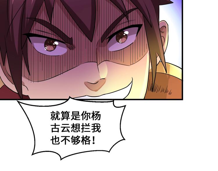 第43话133