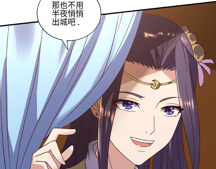 第14话 阴谋8