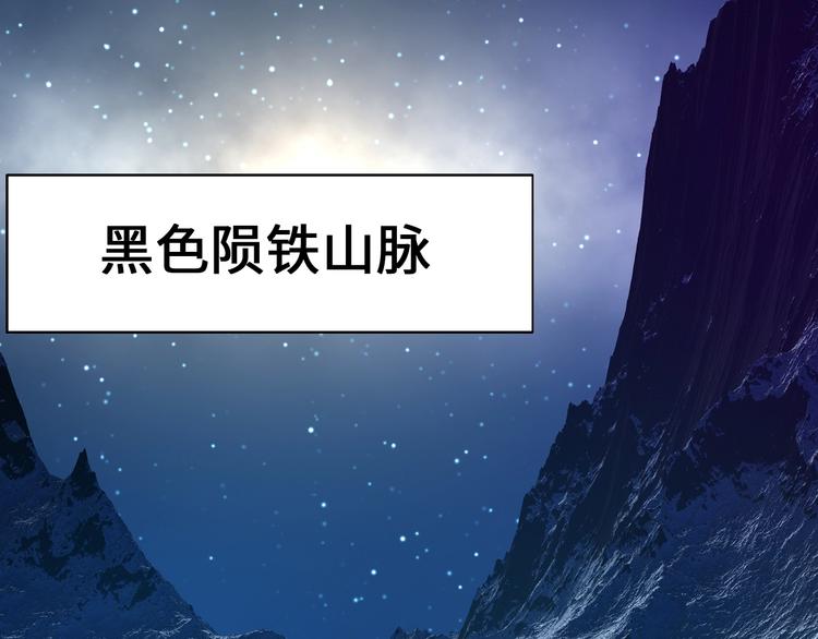 第38话 雷霆手段110
