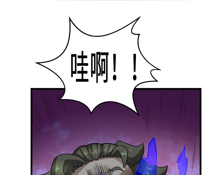 第39话 一挑三88