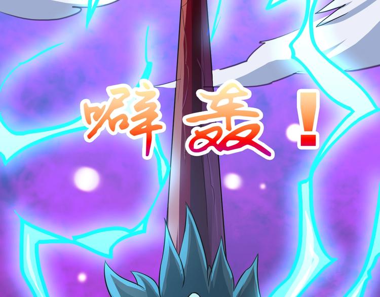 第36话 挑衅的约战43